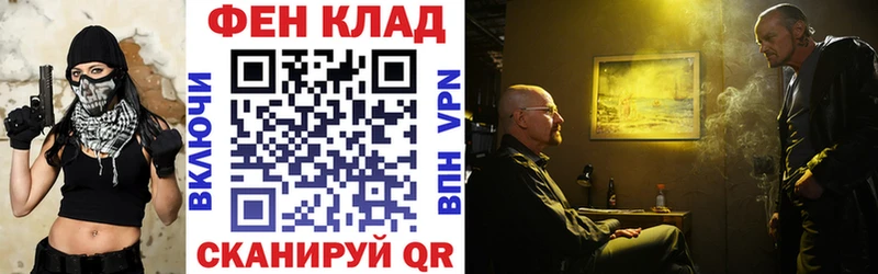 Amphetamine 97%  Купить закладки  Порхов 