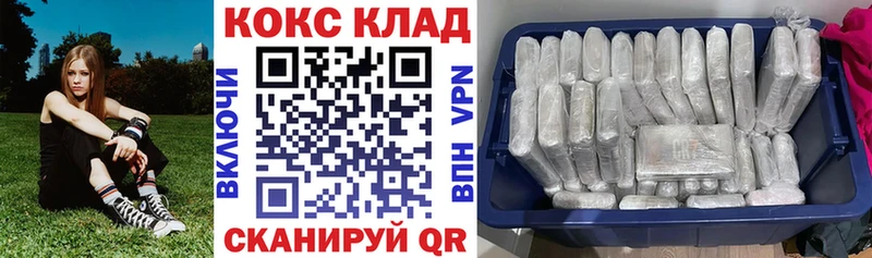 Cocaine 97% Порхов