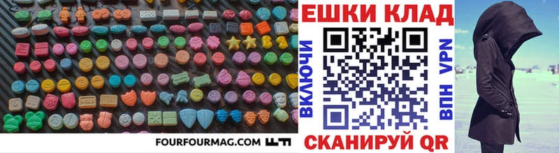 Купить где  Порхов  Экстази 99% 