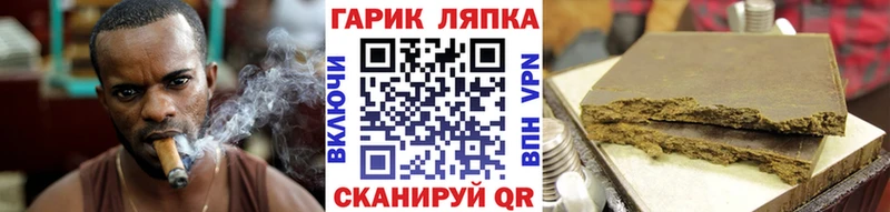 Купить где  Порхов  ГАШИШ AMNESIA HAZE 