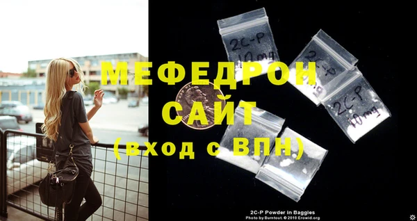 COCAINE Горнозаводск