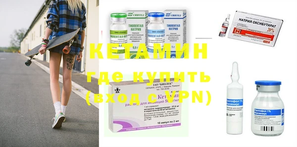 COCAINE Горнозаводск