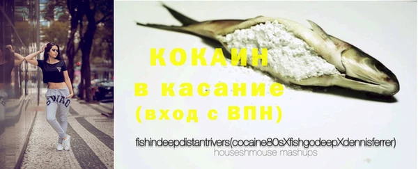 COCAINE Горнозаводск