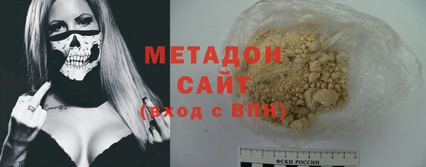 альфа пвп Горно-Алтайск