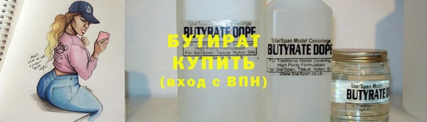 альфа пвп Горно-Алтайск