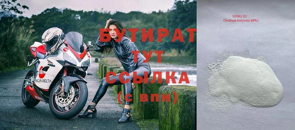 COCAINE Горнозаводск