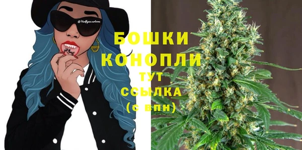 COCAINE Горнозаводск