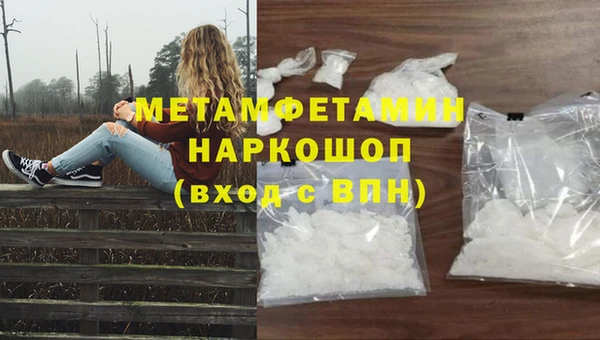 альфа пвп Горно-Алтайск