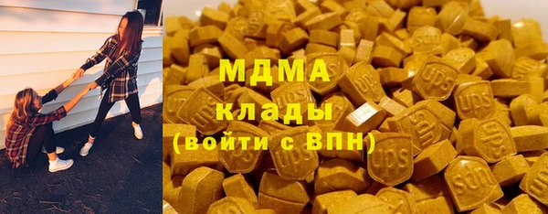 альфа пвп Горно-Алтайск