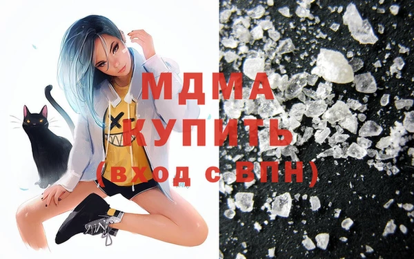 COCAINE Горнозаводск