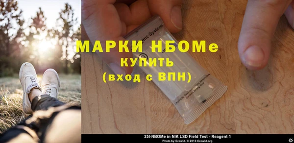 COCAINE Горнозаводск
