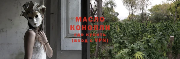 альфа пвп Горно-Алтайск