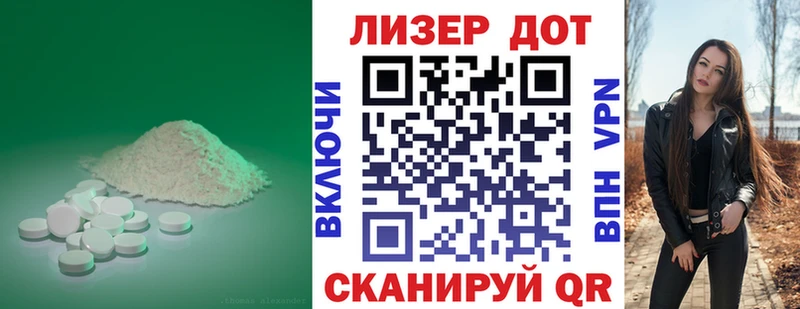 Купить где  Порхов  ЛСД экстази кислота 