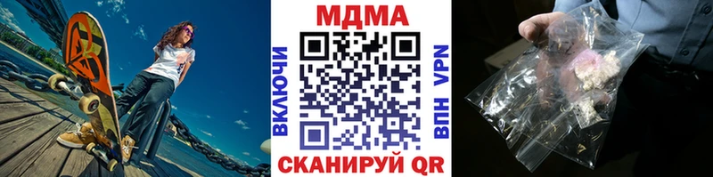 Купить где  Порхов  МДМА Molly 