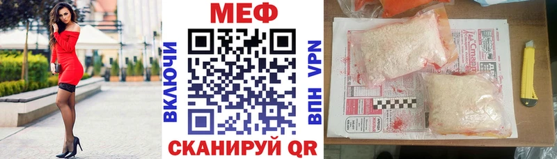 МЯУ-МЯУ мука  Купить  Порхов 