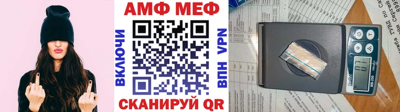 Первитин винт Порхов