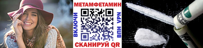 Купить где  Порхов  Первитин винт 