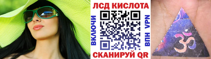 Марки NBOMe 1,8мг  Купить закладки  Порхов 