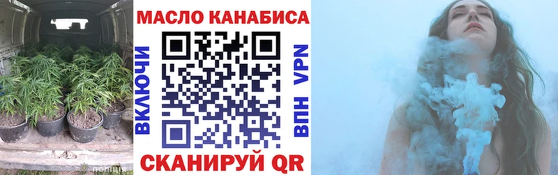 Купить где  Порхов  ТГК вейп с тгк 
