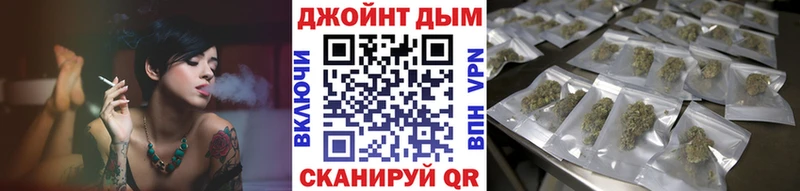 Купить  Порхов  Бошки марихуана планчик 